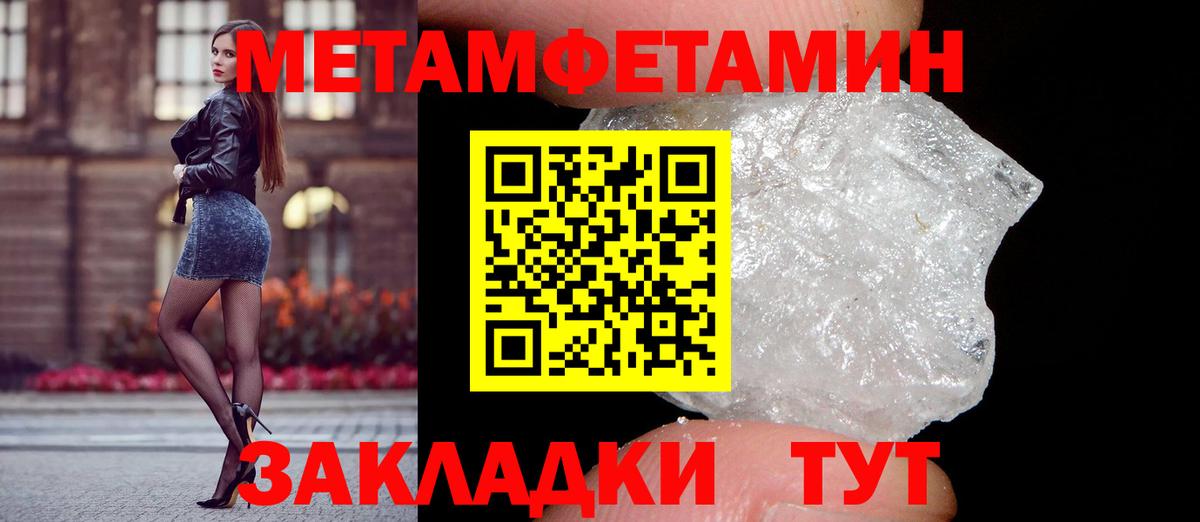 АМФ 98% Юрга