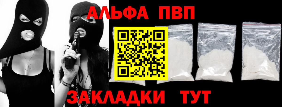 Alfa_PVP СК Юрга