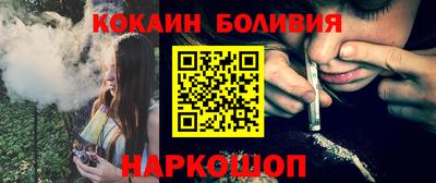 индика Будённовск