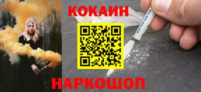 прущий лед Бугуруслан