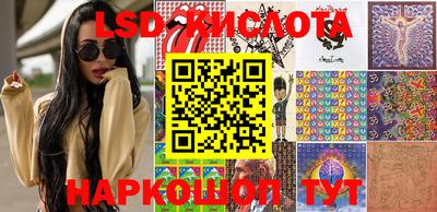 прущий лед Бугуруслан