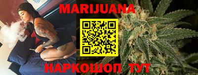 прущий лед Бугуруслан