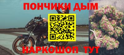 прущий лед Бугуруслан