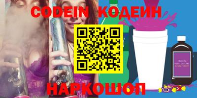 прущий лед Бугуруслан