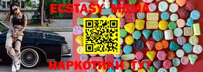 прущий лед Бугуруслан