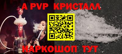 apvp Бузулук