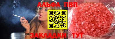 apvp Бузулук
