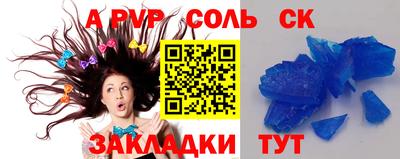 индика Будённовск
