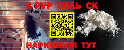 индика Будённовск