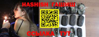прущий лед Бугуруслан
