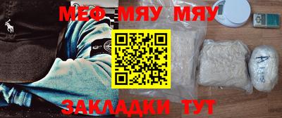 прущий лед Бугуруслан