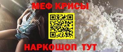 прущий лед Бугуруслан