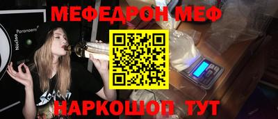 прущий лед Бугуруслан