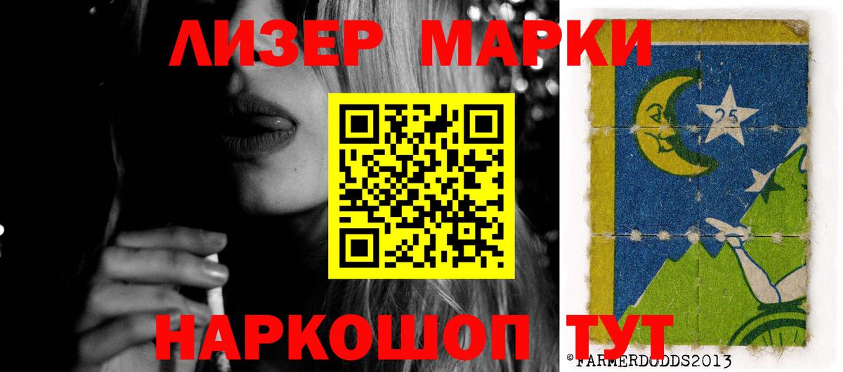 ЛСД экстази кислота  Лсд 25 экстази ecstasy  Юрга  Вход с VPN 