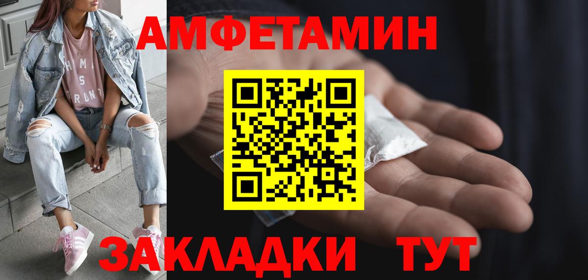 Первитин винт Юрга