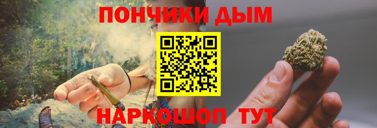 Юрга  МАРИХУАНА Ganja  Конопля LSD WEED  МАРИХУАНА конопля  Вход с VPN  Каннабис индика 